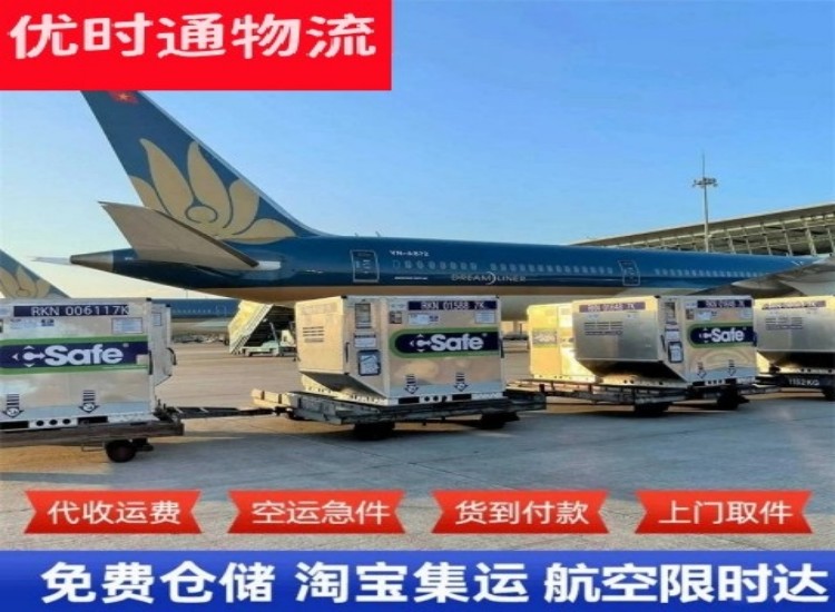 八所镇到丹麦物流专线-八所镇到丹麦空运公司